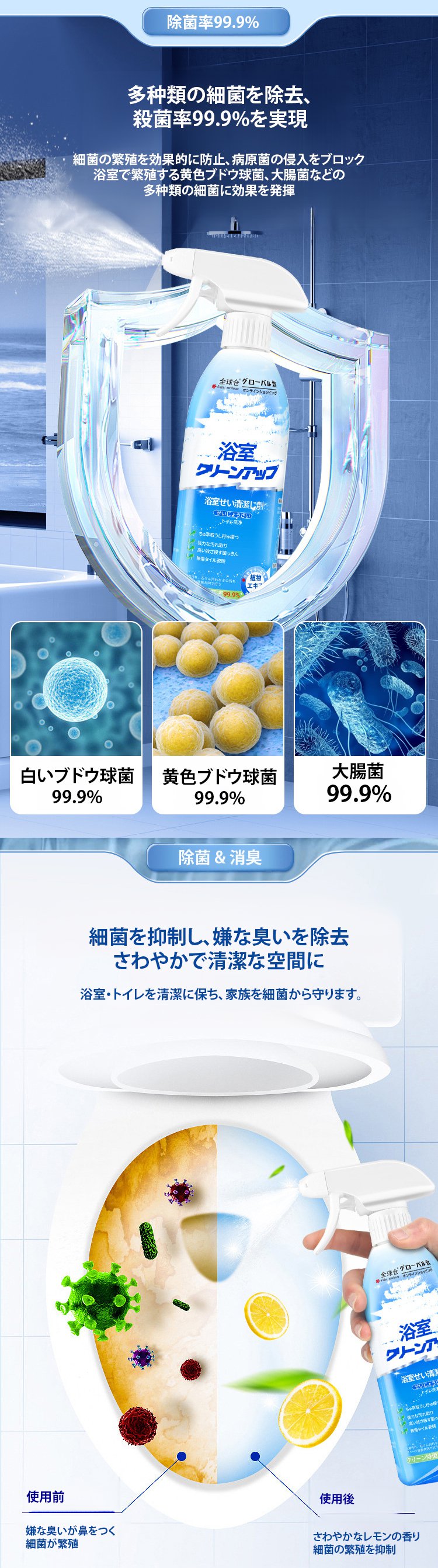 翻译件-FM-浴室瓷砖清洁剂-1308858_08.jpg