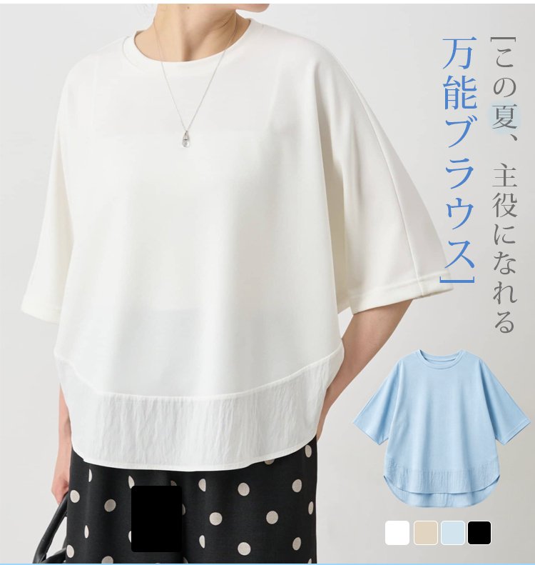 1353641-JP-JS-夏季新款百搭拼接上衣_03.jpg