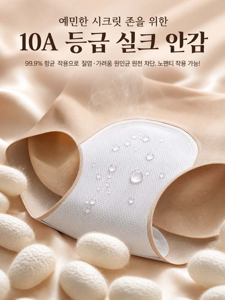 무봉제 하이웨이스트 힙업 보정 팬티