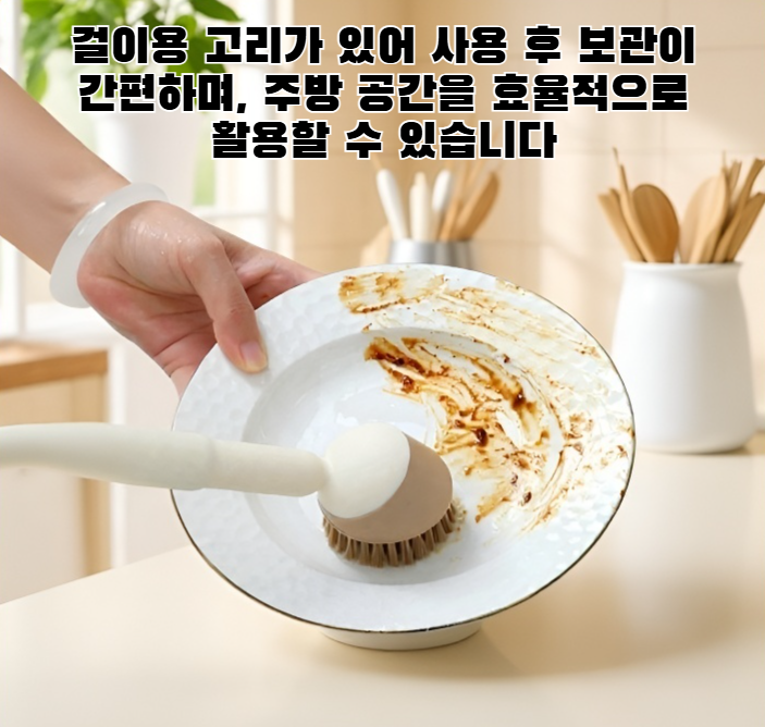 주방에서 긴 손잡이 냄비 솔 사용