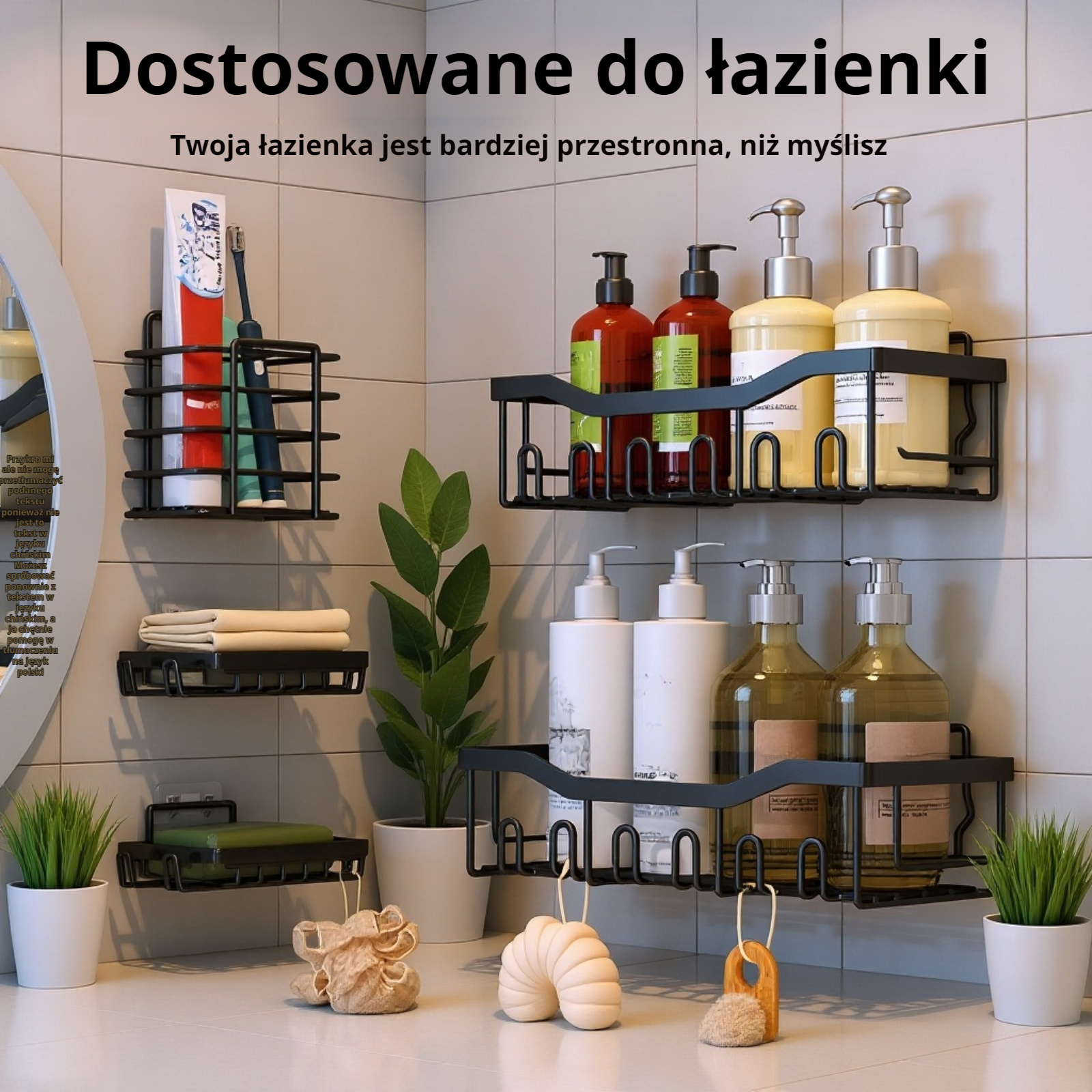 Półka łazienkowa bez wiercenia/Organizer na toaletę/Ścienny regał na akcesoria