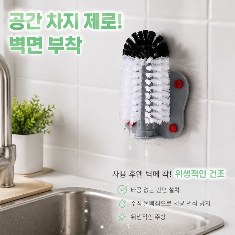 다기능 회전 브러쉬 컵세척기 카페 전용 유리 잔 세척솔 업소용 식기세척기