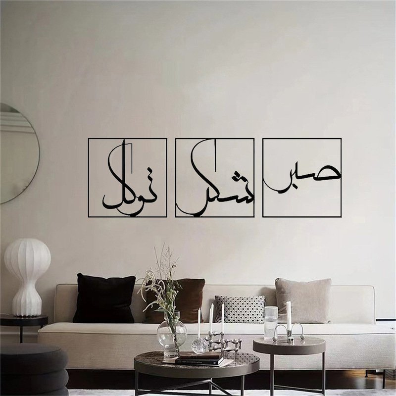 Juego de tres adornos de pared de arte en hierro
