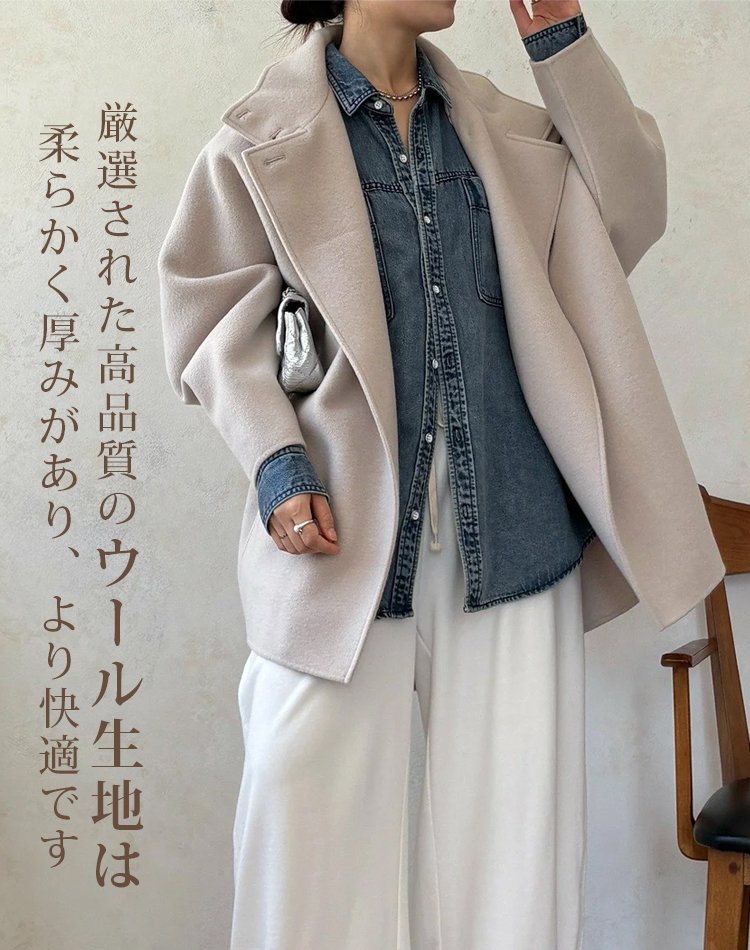 【2025冬新作】360度美シルエット！肉感を拾わない「華奢見せ」ダブルフェイスドルマンコート