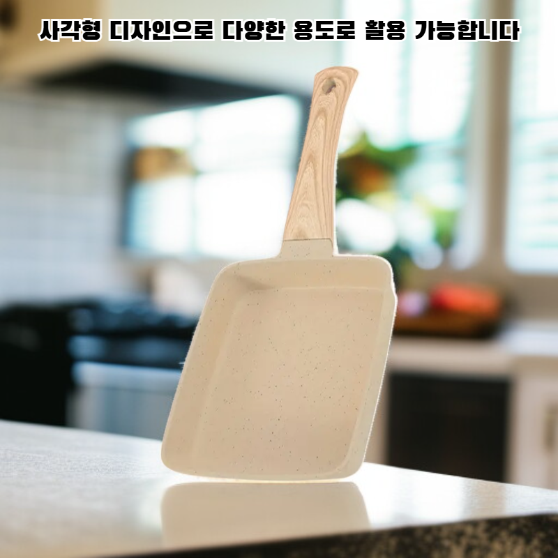 마이판 스톤 논스틱 미니 프라이팬