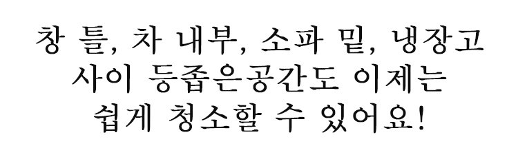 翻译件-JC-加长可伸缩环形除尘掸子-1332000_15.jpg