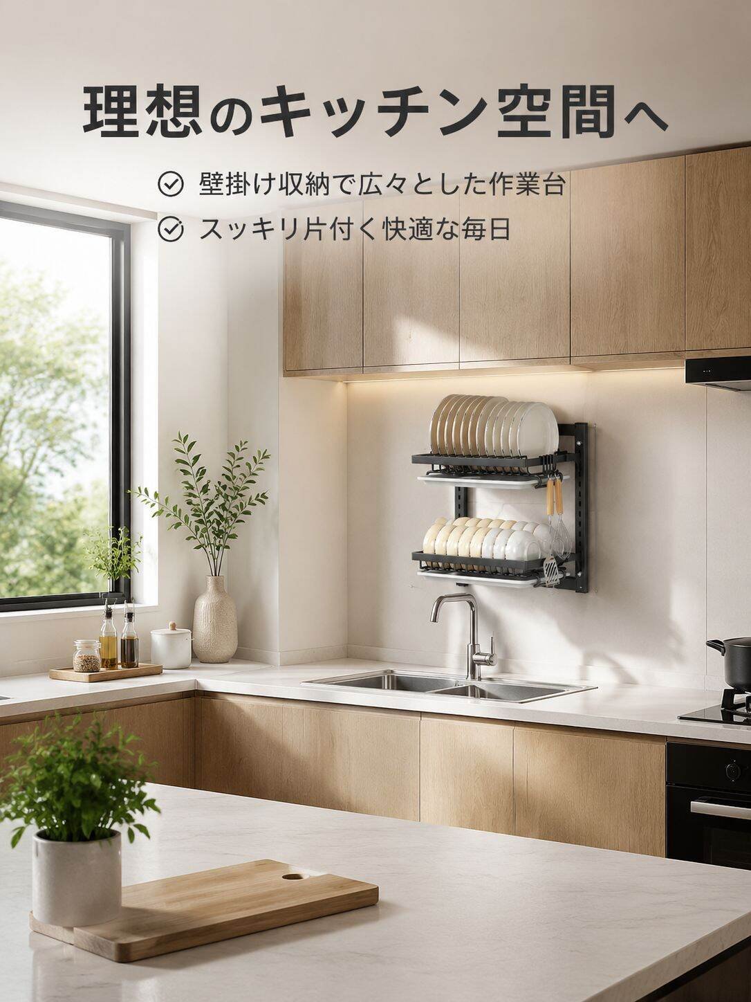 lp-detail-6-详情图1-日式厨房全景展示.jpg