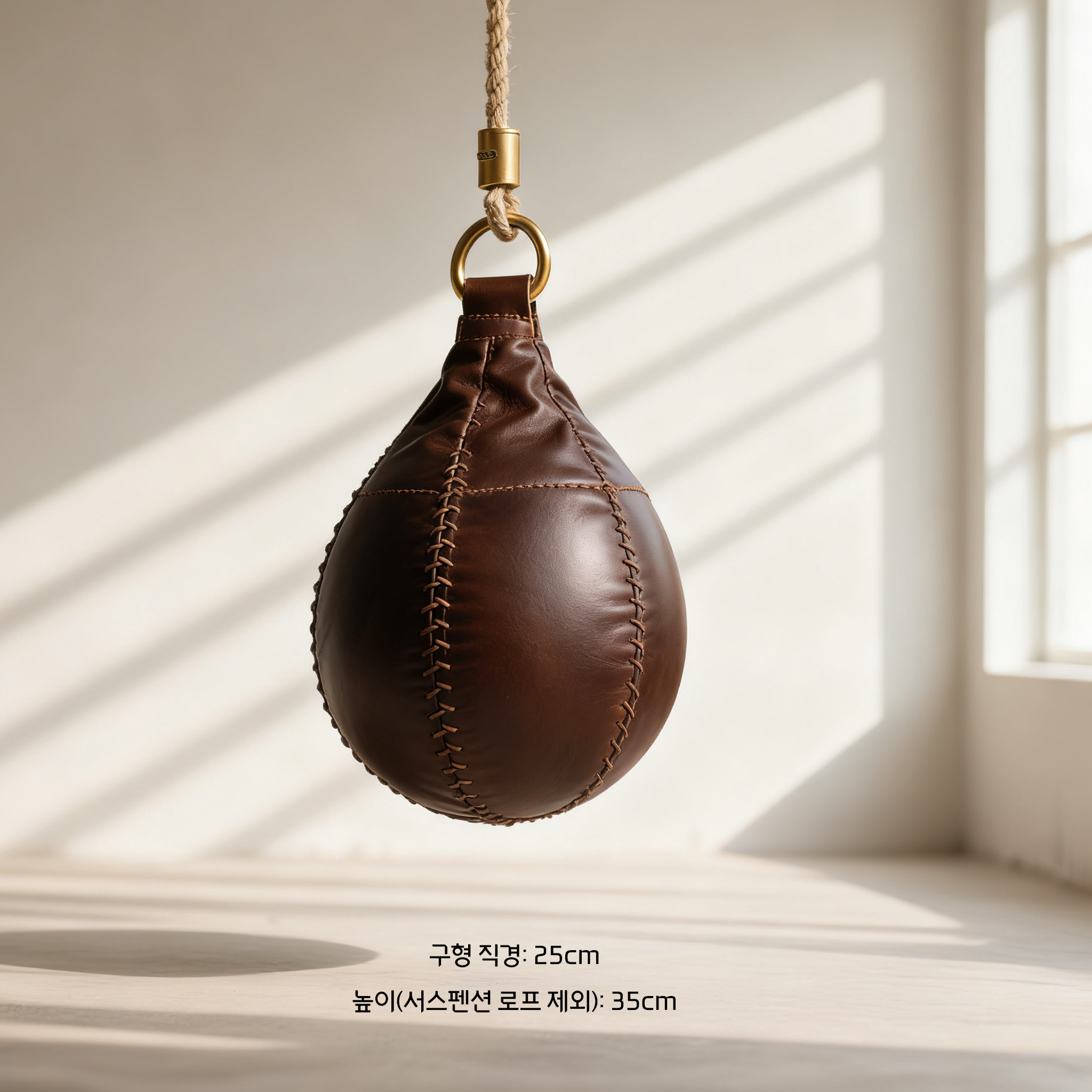 벽걸이 복싱 스피드 볼 설치 모습
