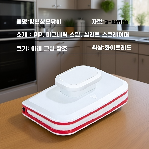 가정용 청소 브러시 양면 고층 고층 유리 스크래치 강자 세척 도구 창문 전용 청소 브러시