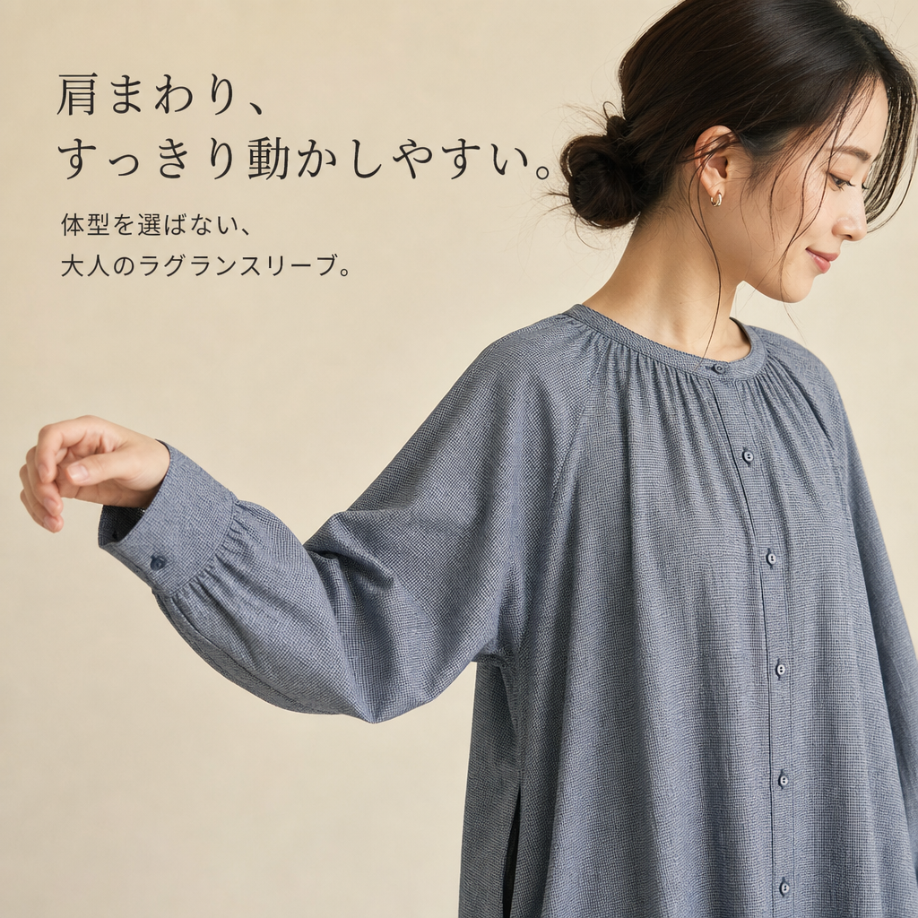 上品な綿麻千鳥格子ゆったり長袖ワンピースカーディガン