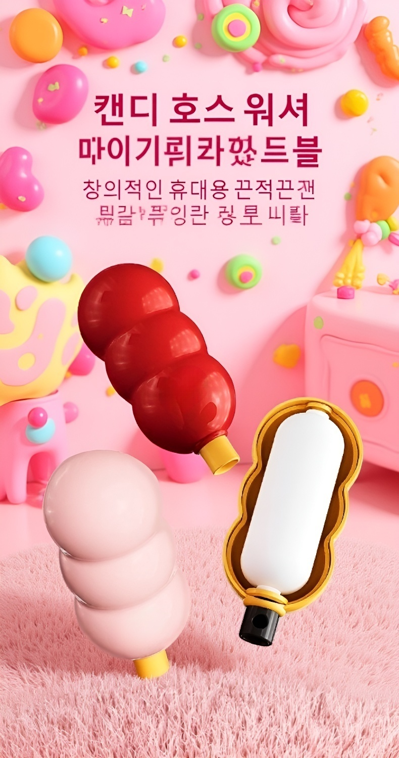 외출용 휴대용 비스코스 스웨터 제모기 제품 이미지