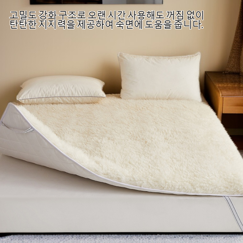 AB 양면 기모 강화 매트리스