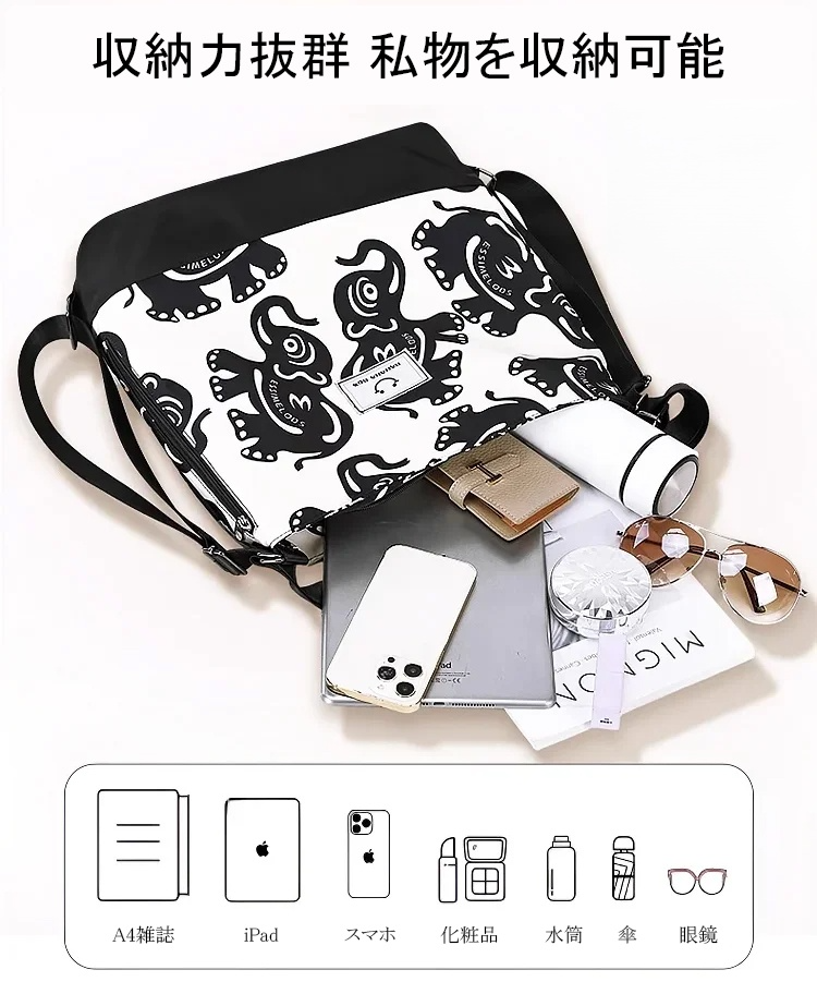 5通りに使える旅行用バッグ