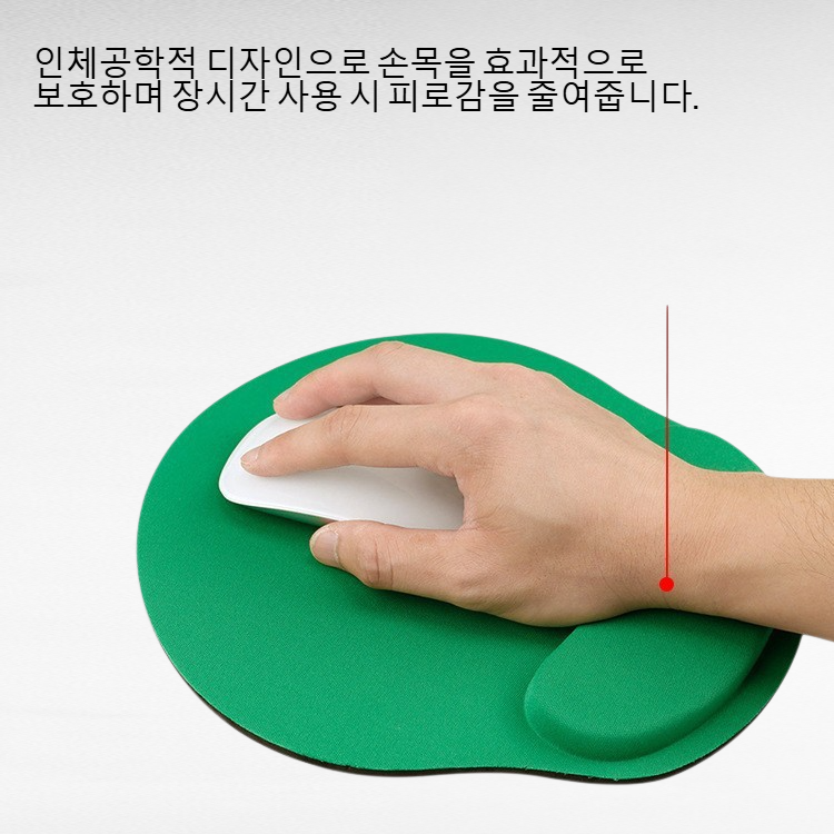 손목 받침대 마우스패드, 편안한 EVA 폼, 사무실용, 미끄럼 방지