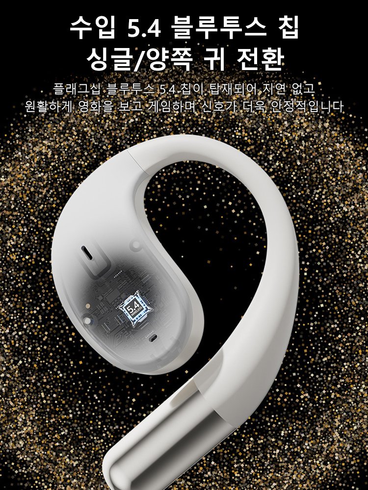 [144가지 언어 통역] AI스마트 클립형 블루투스 통역 이어폰