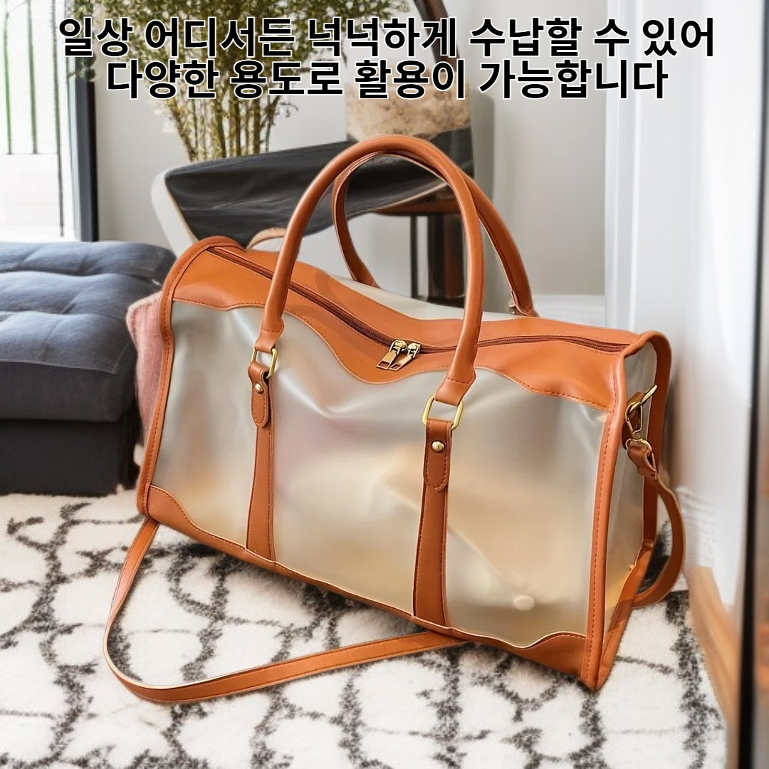  초대용량 위켄더 백, 휴대용 피트니스 가방