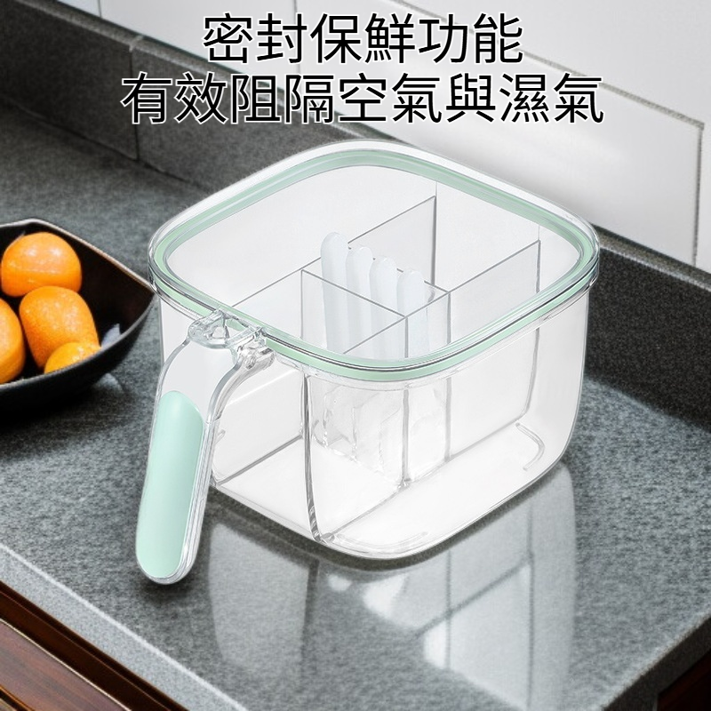 輕奢多格密封調味罐