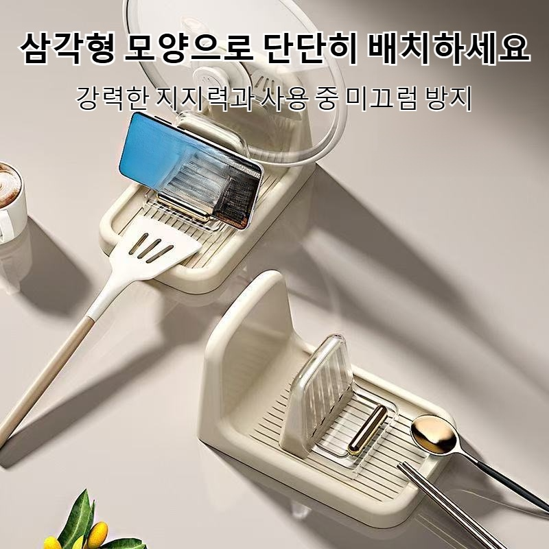 다용도 냄비뚜껑 정리 거치대