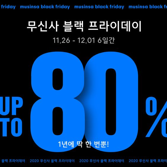 mall/sale/wClXKfbhpY/a52ba0ca261bfac6b89ccd7fb49cf7fc.gif