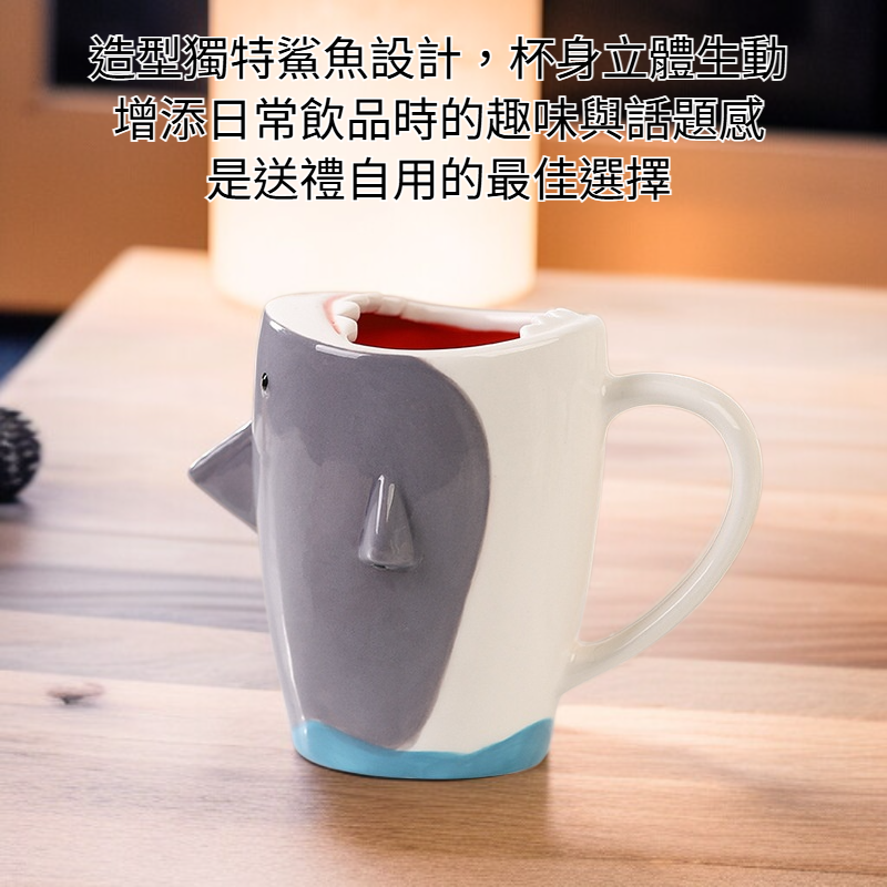 鯊魚陶瓷馬克杯