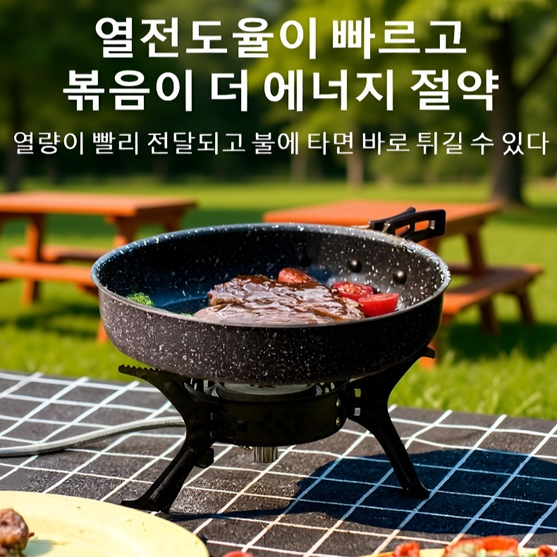 접이식 마이판석 논스틱 후라이팬