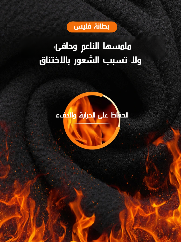 سترة بدون أكمام تُرتدى على الوجهين لفصلي الخريف والشتاء