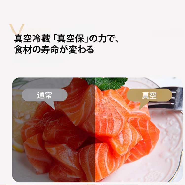 充電式コ一ドレス真空パック機