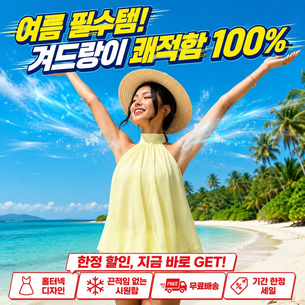 여성용 트렌디 백리스 홀터넥 쉬폰 드레스