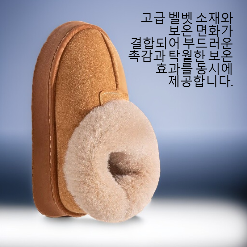 여성용 두꺼운 바닥 미끄럼 방지 벨벳 보온 면화