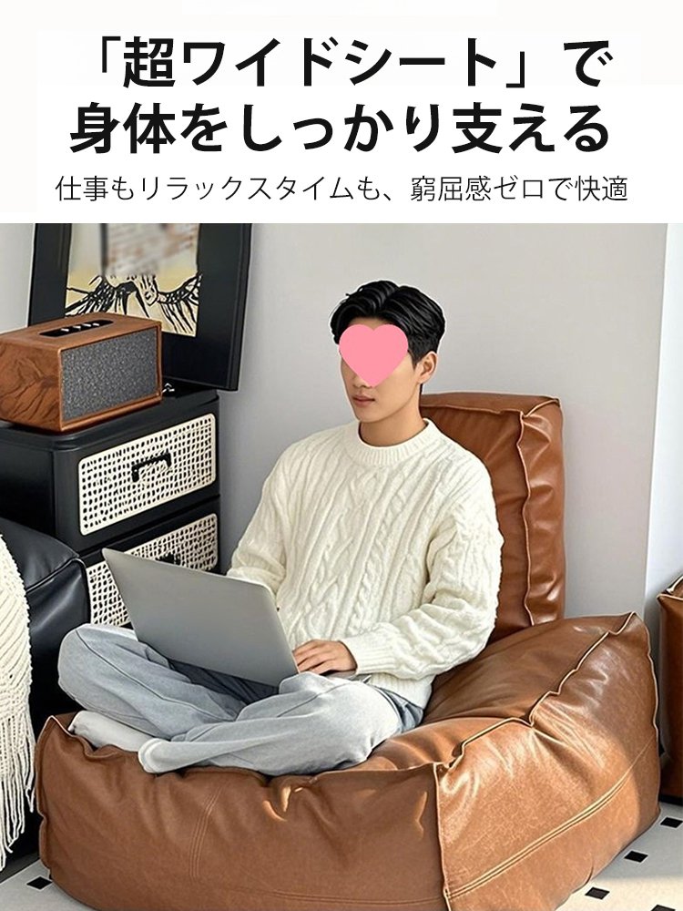 多機能収納付きソファー