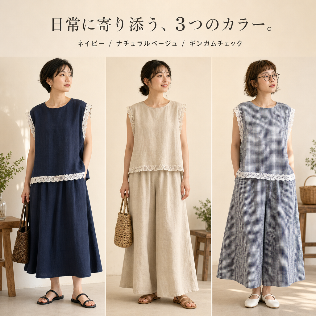 バックボタンレース付き格子リネンセットアップ レディース 夏