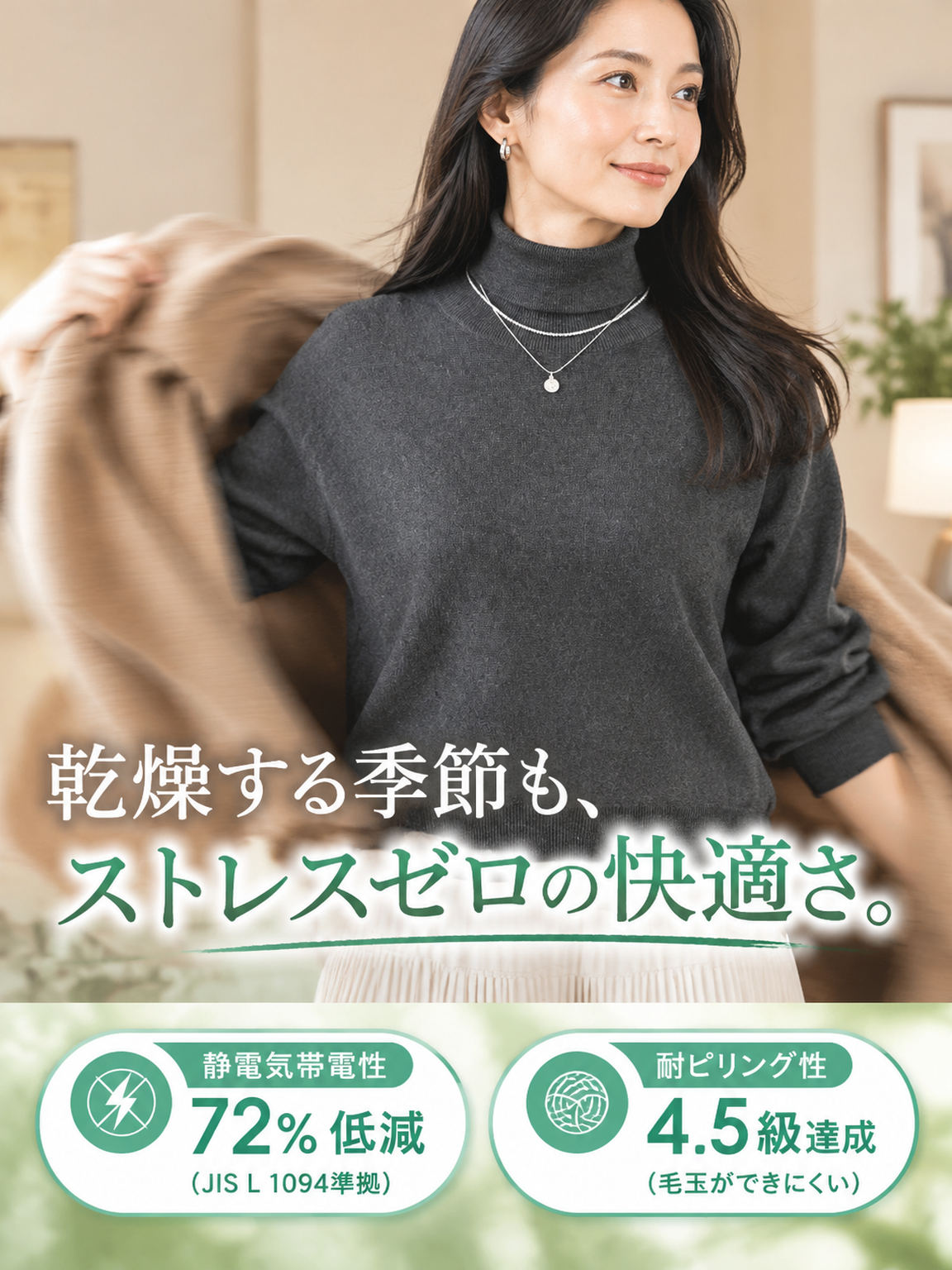 【2026秋冬・極上のとろみ感】シルクウール ハイネックニット プルオーバー レディース 敏感肌 チクチクしない 洗える 