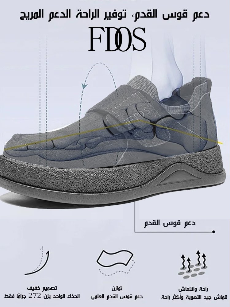 حذاء كاجوال وسهل التنسيق بلاصق فيلكرو للرجال