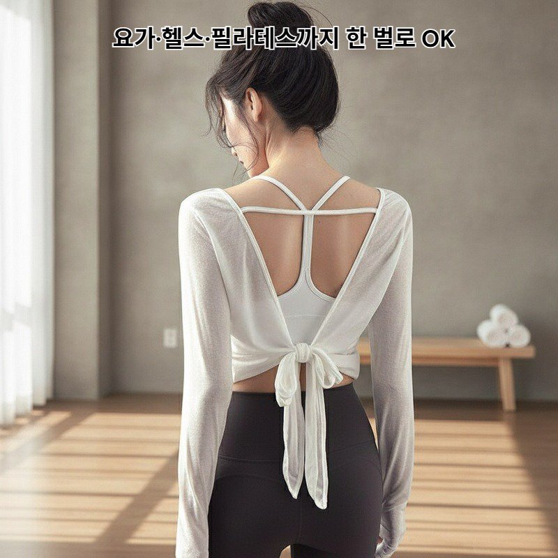 요가복 긴팔 상의 여자 끈 트레이닝 블라우스 동남아 구미풍