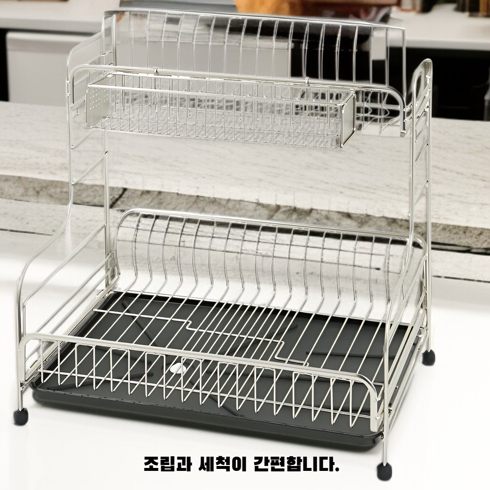 다층 그릇 선반