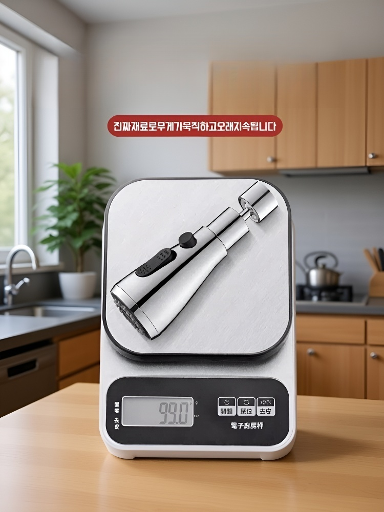 다기능 회전식 수도꼭지 확장기! 다중 모드 조정. 목욕 장비!