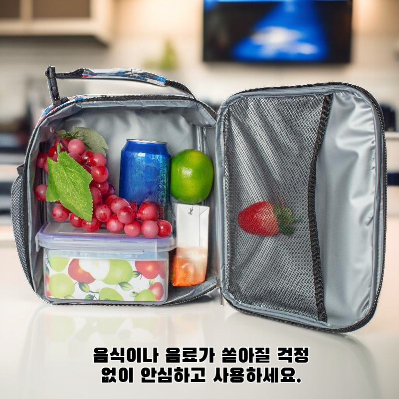 도시락 가방