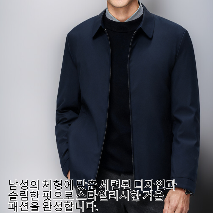 남성 겨울용 다운 위드 플리스 재킷