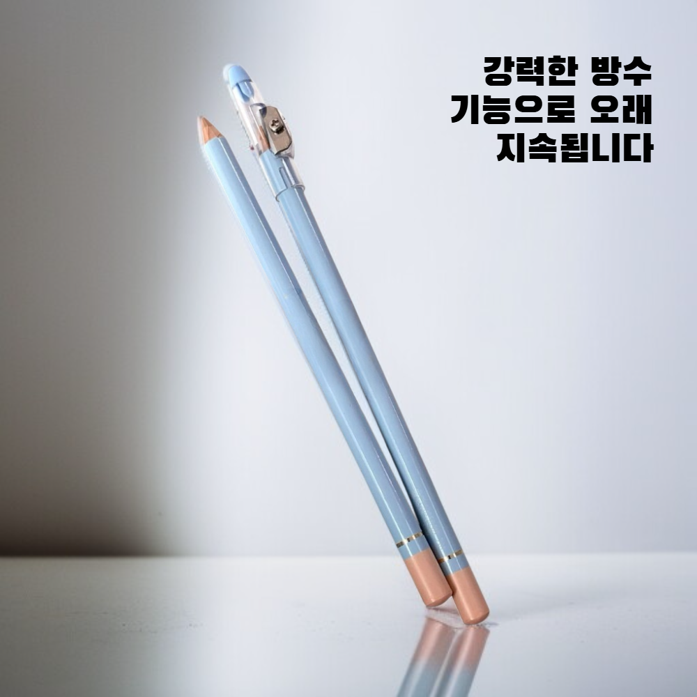 실키 컨실러 펜