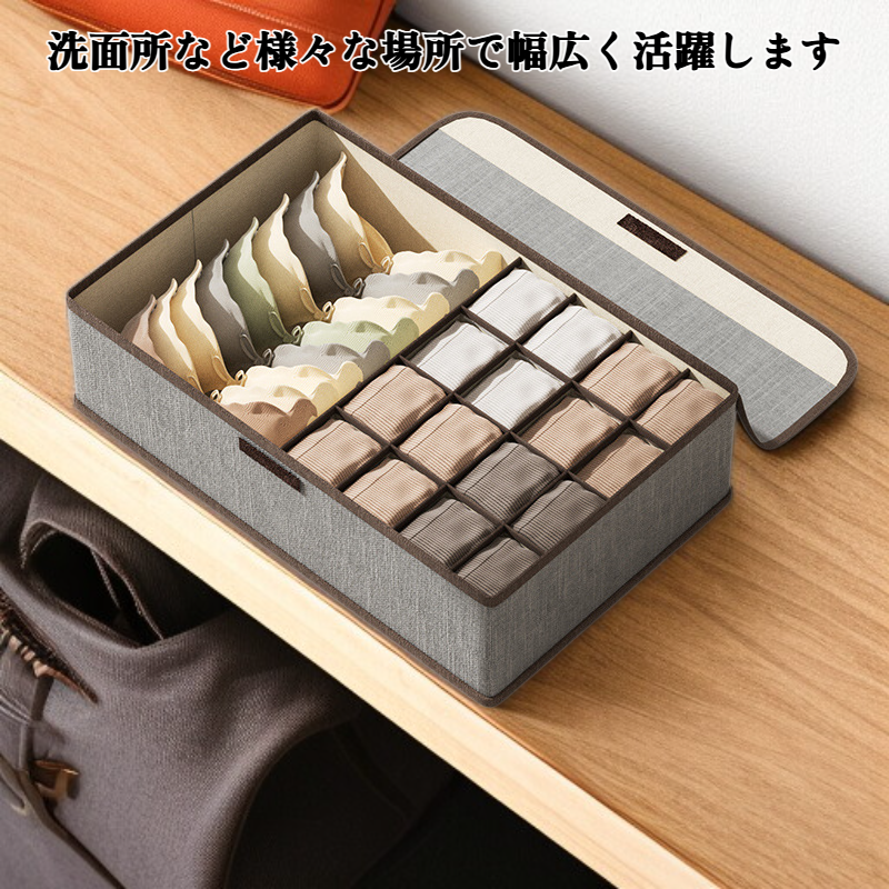 3in1引き出し収納ボックスの全体写真