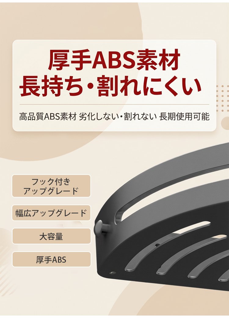 多層デザインのノンホール式コーナーシェルフ