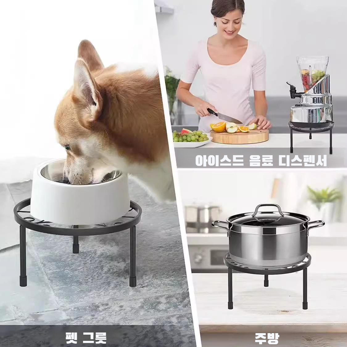탈부착 싱글 철제 5종 세트 화분 받침대 전체 구성 이미지