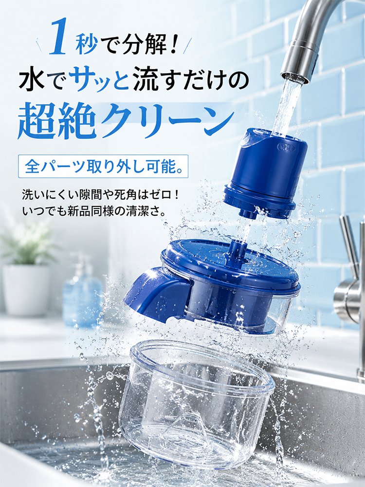 【キッチン必須神器】電動皮むき器