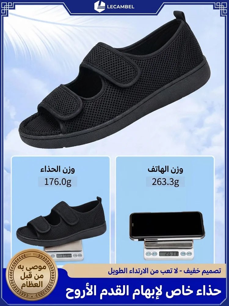 صندل واسع التصميم وقابل للتعديل بإغلاق فيلكرو