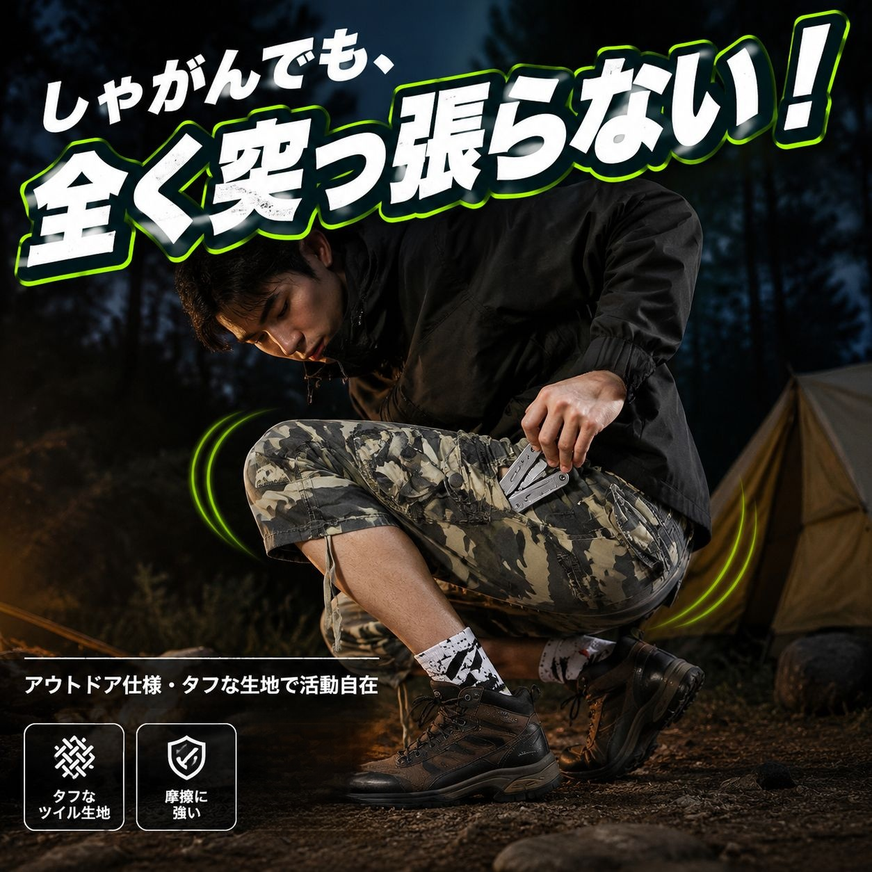 メンズカジュアルスポーツ迷彩ショートパンツ