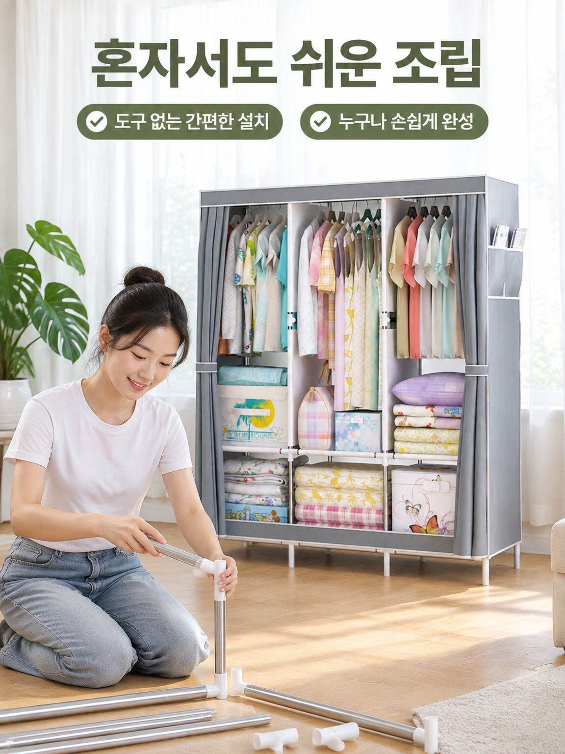 09-lp-detail-16-详情图9-单人轻松组装场景.jpg