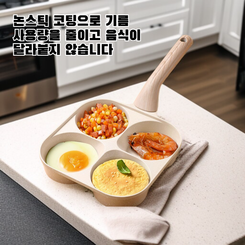 마이판 돌 프라이팬