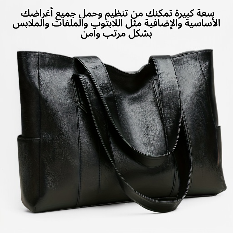 حقيبة حمل متعددة الاستخدامات وبسيطة وذات سعة كبيرة