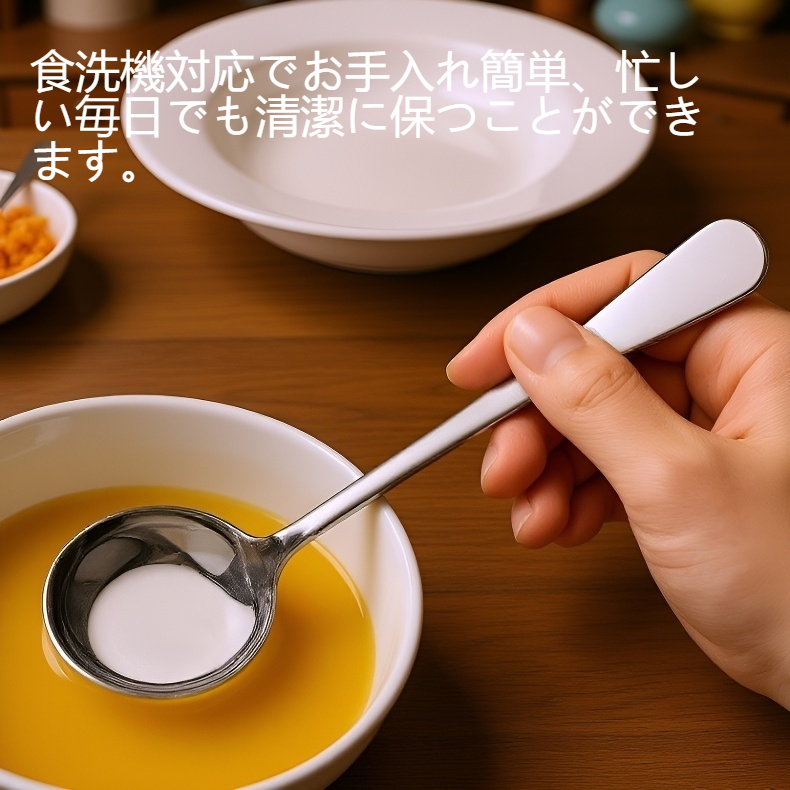 ステンレス製スプーンの美しいフォルム