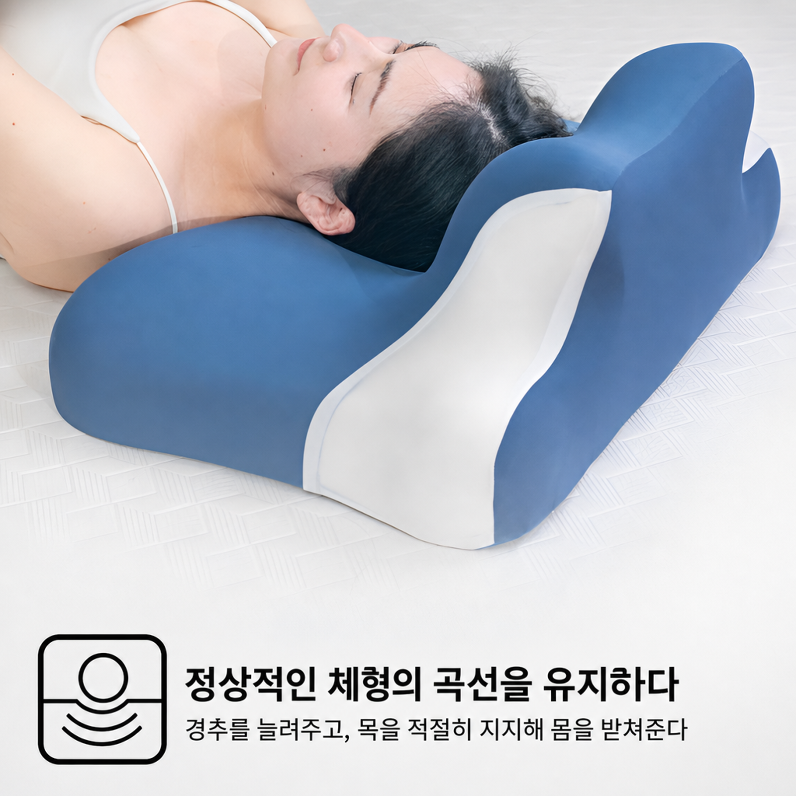 다기능 메모리 베개 엎드림 베개 다자세 경추 보호 베개芯